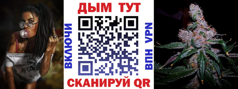 Купить закладку Калач-на-Дону Cocaine  ГАШ  СК  Марихуана 
