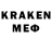 Каннабис THC 21% Kodralll