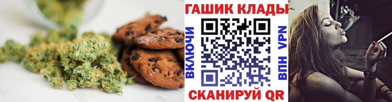 Canna-Cookies конопля Калач-на-Дону