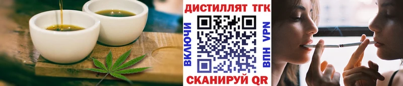 blacksprut ССЫЛКА наркошоп Калач-на-Дону Печенье с ТГК марихуана