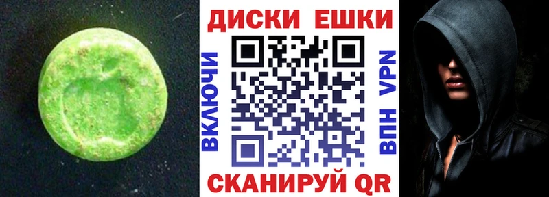 Ecstasy Дубай  даркнет как зайти  Калач-на-Дону 