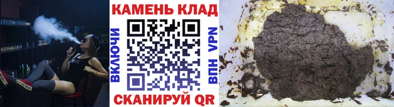 ГАШ индика сатива  сайты даркнета какой сайт  Калач-на-Дону 