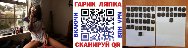 ГАШ VHQ Калач-на-Дону