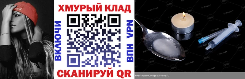 даркнет как зайти  Калач-на-Дону  ГЕРОИН белый  купить закладку 