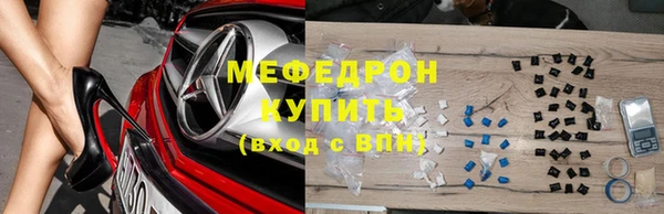 марки lsd Вязьма