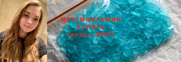 марки lsd Вязьма