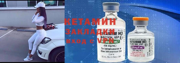 соль курить ск Волоколамск