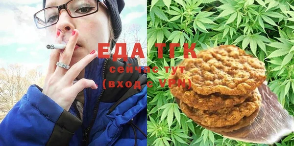 марки lsd Вязьма