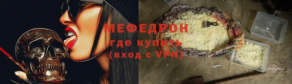 шишки Вяземский