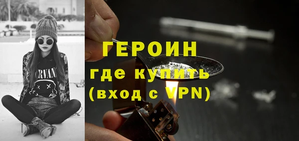 мефедрон Володарск