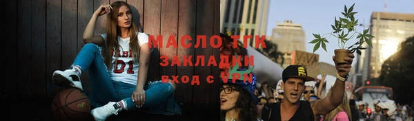 шишки Вяземский