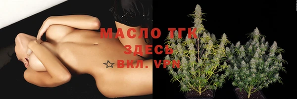 марки lsd Вязьма