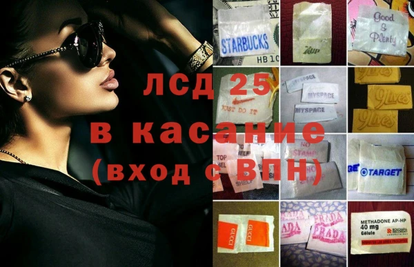 прущие крисы Костерёво