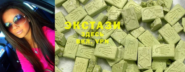марки lsd Вязьма