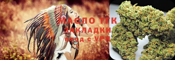 марки lsd Вязьма