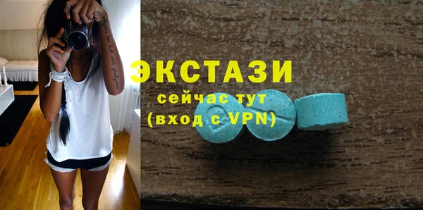 марки lsd Вязьма