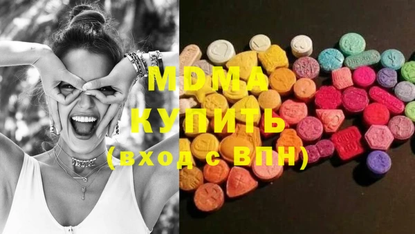 шишки Вяземский
