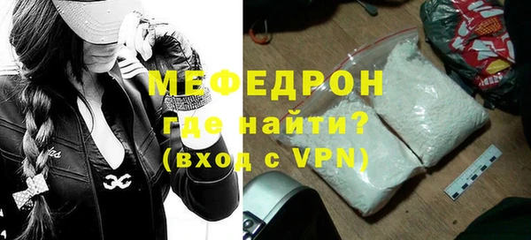 соль курить ск Волоколамск