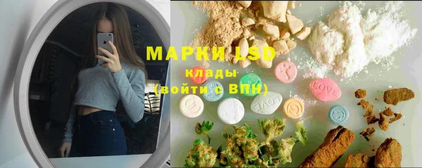 соль курить ск Волоколамск