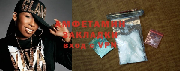 шишки Вяземский