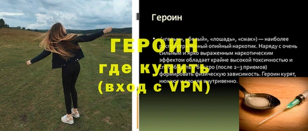 мефедрон Володарск