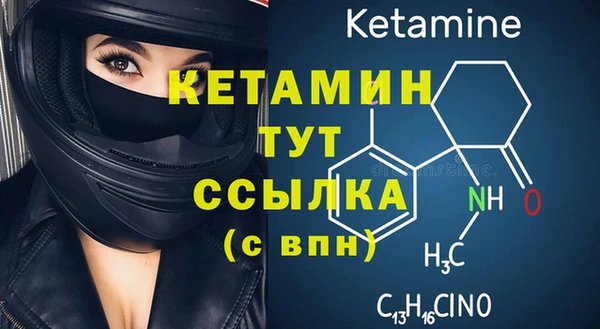 ешки Волосово