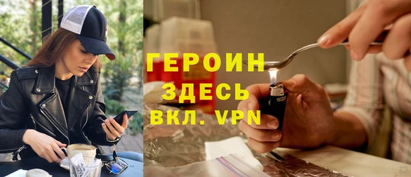 шишки Вяземский