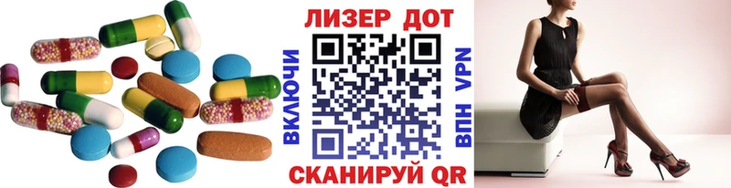 ЛСД экстази кислота  закладки  ОМГ ОМГ tor  Калач-на-Дону 
