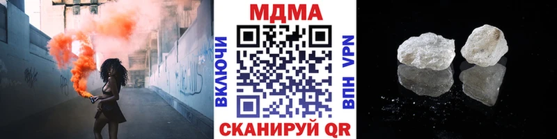 закладка  Калач-на-Дону  МДМА crystal 