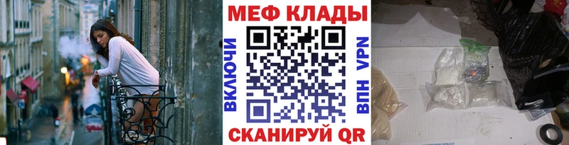 Меф мука  Калач-на-Дону 