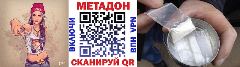 hydra рабочий сайт  Калач-на-Дону  Метадон methadone 