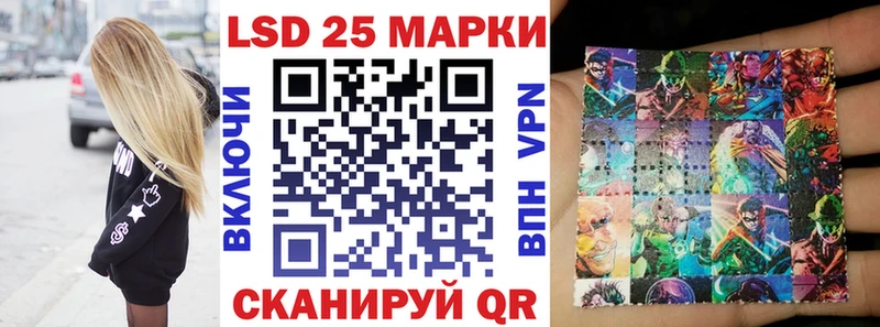 Марки 25I-NBOMe 1500мкг  OMG как войти  Калач-на-Дону  купить наркоту 