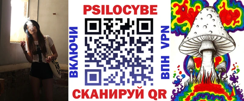 Псилоцибиновые грибы GOLDEN TEACHER  Калач-на-Дону 