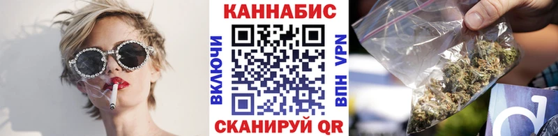 Шишки марихуана планчик где найти Калач-на-Дону